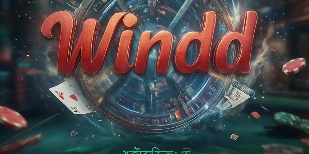 windd banner